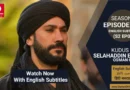 Watch Selahaddin Eyyubi Season 2 Episode 33 With English Subtitles For Free in Full HD