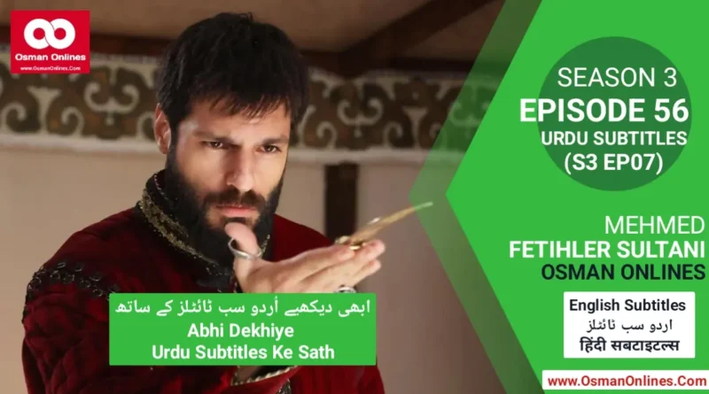 Watch Mehmed Fetihler Sultani Season 3 Episode 56 With Urdu Subtitles