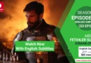 Watch Mehmed Fetihler Sultani Season 3 Episode 73 English Subtitles