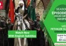Watch Mehmed Fetihler Sultani Season 3 Episode 76 English Subtitles